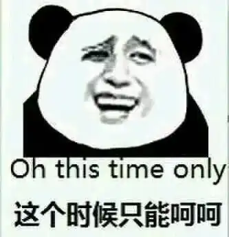  表情包可爱萌卡通动漫gif纯文字污金馆长堆糖,美好生活研究所