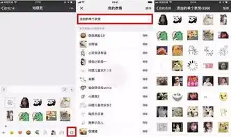  微信又双叒叕更新了不仅能diy表情包,还能自动换行了