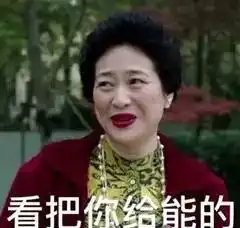  马伊琍袁泉都弱爆了薛甄珠才是这部剧的颜值担当表情包福利