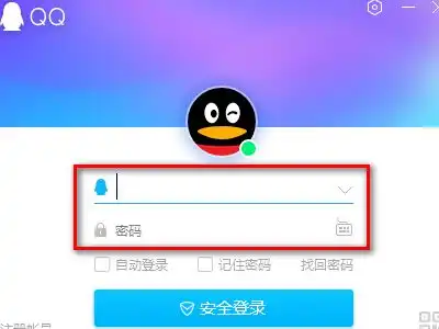  用手机qq上传到我的电脑的文件怎么查看历史记录
