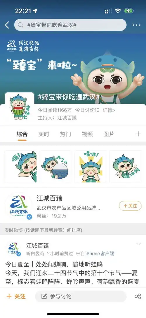  出道第一天,我可太忙了.....