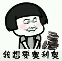  六一表情包大全分享六一儿童节表情包