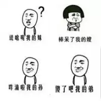  宝宝的洪荒之力表情包微信头像图片大全