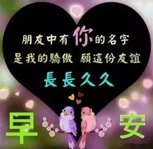  风有风的方向,云有云的心情,别奢望人人都懂你,别要求事事都如意