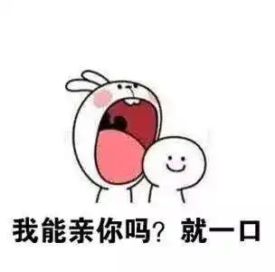  成长日记第八篇好口碑把我的嘴给你嘞