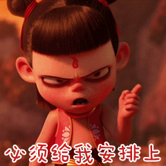  哪吒之魔童降世丨图片精选,高清壁纸,给你不一样的动漫精彩