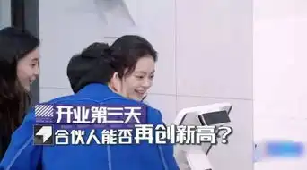  吴亦凡baby暧昧升级真人秀亲密如情侣被扒,肢体接触太刺眼