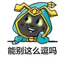 哎等等别走表情包配音ug
