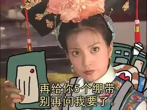  延禧攻略和还珠格格的关系有点不一般,说说那些年我们追过的神剧