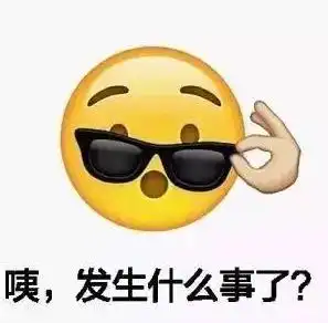  为博眼球造谣拘当地通报