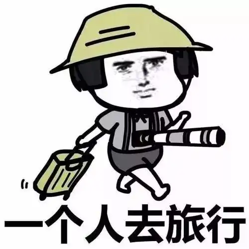 有图有字的图片表情包开