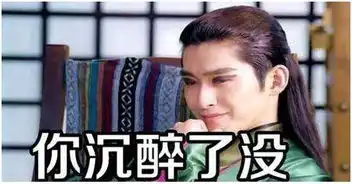 胡思乱想表情包黄渤版