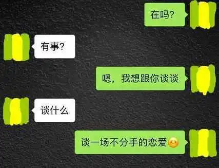  老司机出浅入深的撩妹4连招,女人听后站立不稳