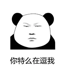  尴尬澳洲紫禁城熊猫乐园项目搞砸了...中国老板准备了5个亿,却付不出钱..最后他自信满满地说别担心啊我有钱