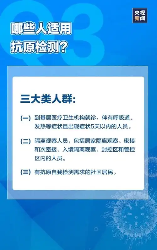  又5家,正式上市