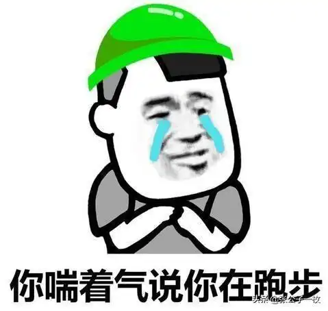 搞笑招人表情包美丽动人