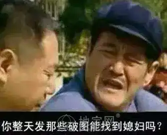  只是填个表,脑洞不用开这么大吧