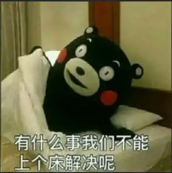  高清无水印表情包我素颜还不是为了吓你吗