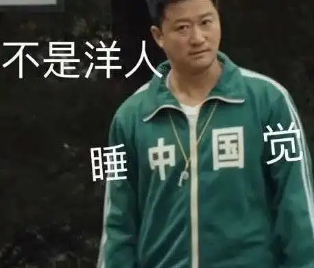  为什么最近吴京的表情包这么多多图警告