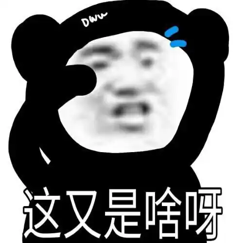 微信爱你表情包沙雕