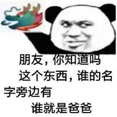  表情包还可以火多久