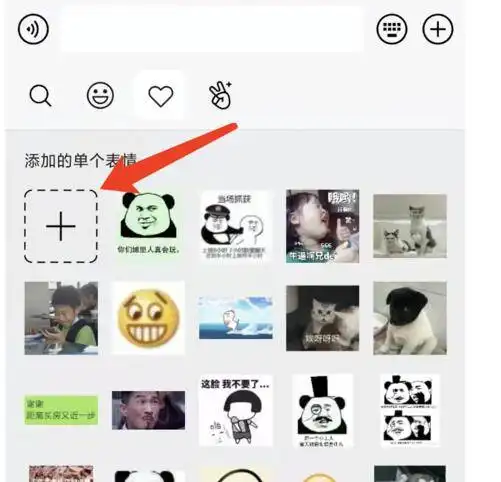  蘑菇头女孩变女人系列微信恶搞表情包