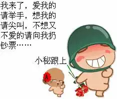 倒数表情包打群架