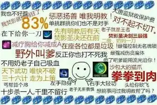  剑网三趣闻分享一本正经的职业分析