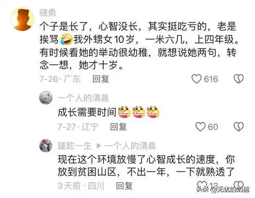  搞笑了女子吐槽谁家女儿11岁一米七还在玩芭比娃娃,评论笑死