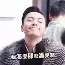  论娱乐圈里自带时尚感的男明星,我只服陈伟霆