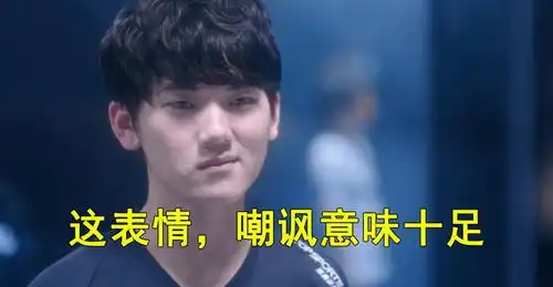  lpl夏季赛宣传片官方搞事,rookie和jkl针锋相对,阿水表情太嘲讽