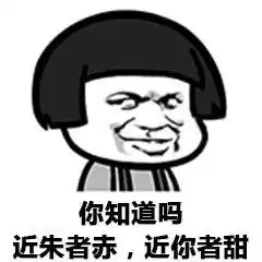  土味情话表情包浪荡一生,钟情一人,微风十里,只想要你