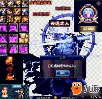  专业户介绍专业户攻略大全下载教程