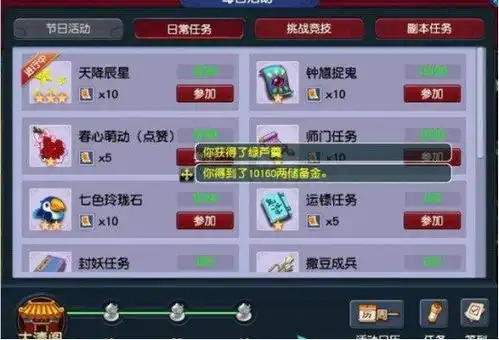  梦幻西游毅力玩家,3年建了18个小号,只为了完成师徒任务