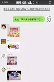  不要和爸妈发表情包了我认输每日一笑1352期