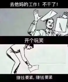 我已经躺好了表情包在床