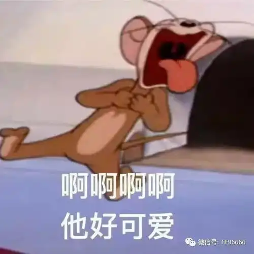  他一个人走了好久才来到我们身边