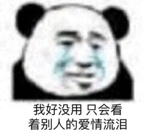  逼格
