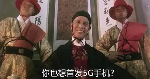  全球首款5g手机之争到底花落谁家