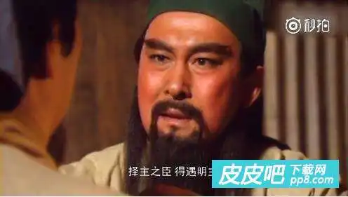  俺也一样张飞高清无水印表情包