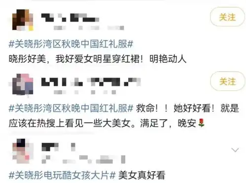  明明又美又红,妹妹们为什么非要这样糟蹋自己