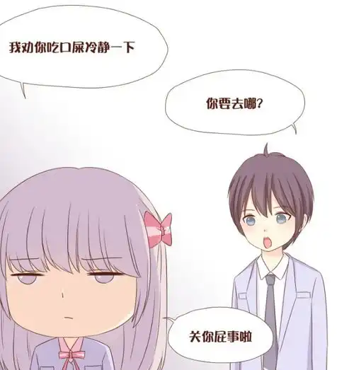  圣诞节如何秀恩爱现在不流行撒狗粮,像他俩这么互怼才甜蜜