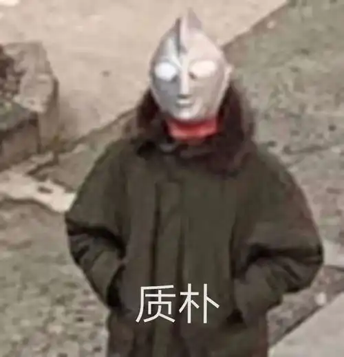  一发出去就能镇住朋友圈的沙雕文案