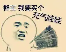  成人硅胶公仔生产过程全解密,精致到每一条毛...