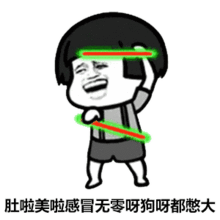  游戏的我,最后落得人财两空,到底为了什么