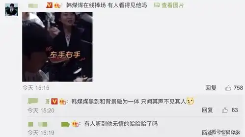  闫妮唱tfboys成名曲,跑调却不知道,角落里王源表情抢镜