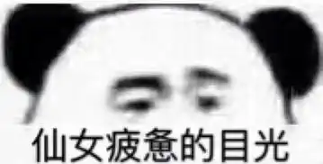  佛系的南昌三日