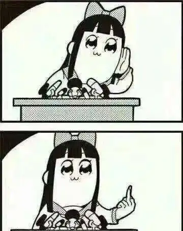  表情包你屁话真多