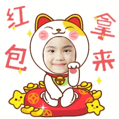  难道我是最后一个知道的微信搜一搜居然可以解锁自制拜年表情包彩蛋