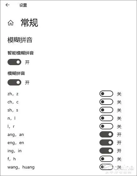  表情第三方拜拜win10新版输入法竟然这样好用表情